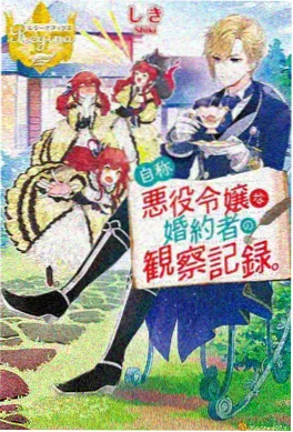 灵笼第二季封面缩略图