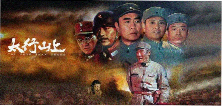 国漫推荐主视觉：水墨武侠题材国创动画海报