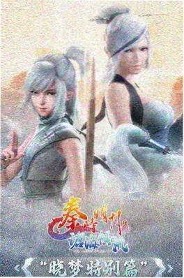 沧元图封面缩略图